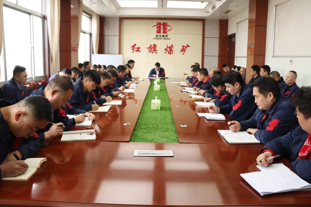 【贯彻落实】红旗煤矿迅速传达贯彻乐动平台落实“五抓五树”活动动员大会暨六届三次“双代会”会议精神
