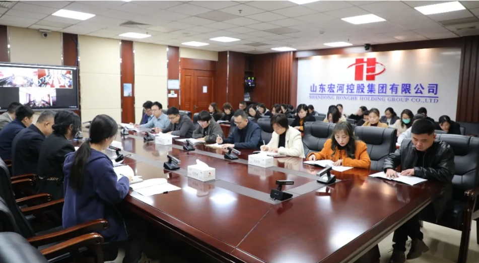 宏河乐动平台召开档案管理工作会议 全面推进规范化管理2