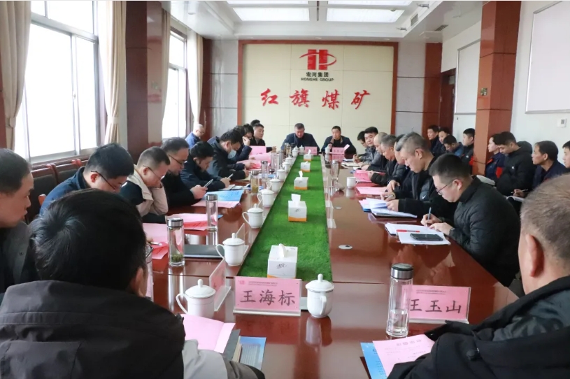 【红旗煤矿】济宁市能源局、县应急局到我矿进行安全生产诊断帮扶执法检查