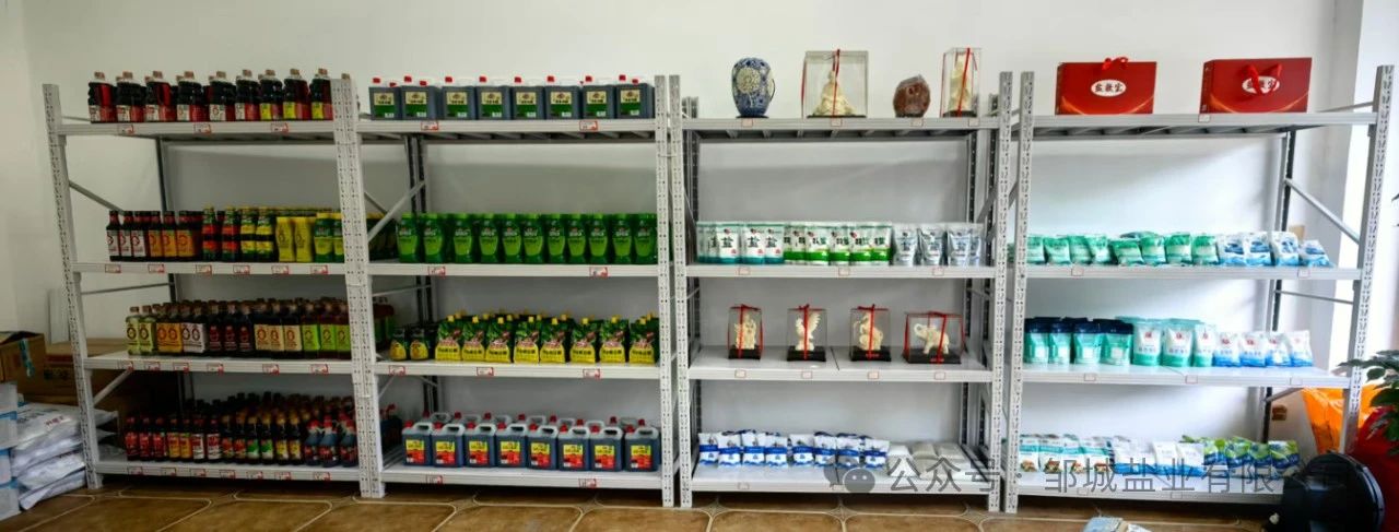 邹城盐业公司直营店正式开业 全品类盐品服务市民生活1