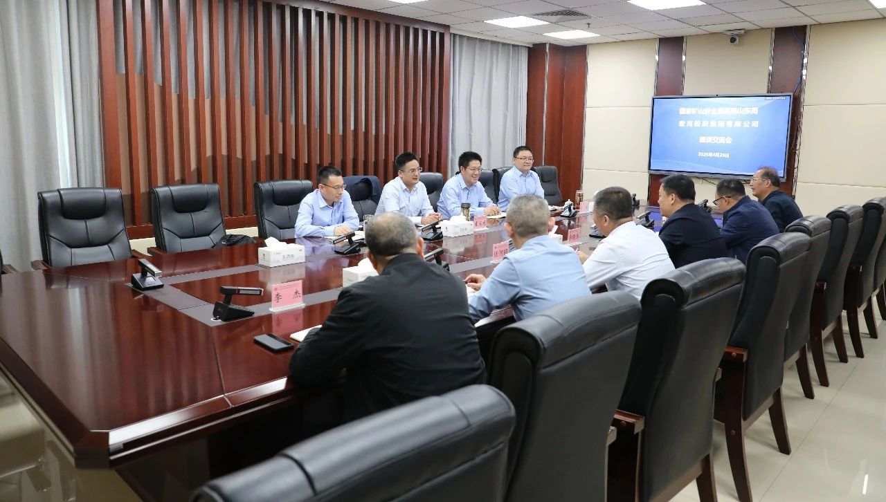 国家矿山安监局山东局执法三处到宏河乐动平台座谈交流