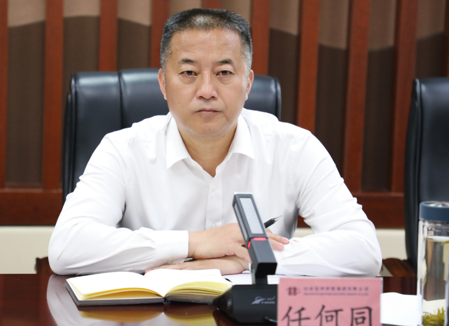 锚定目标再发力 攻坚克难促落实——宏河乐动平台召开经营运行分析暨专班工作推进会议2