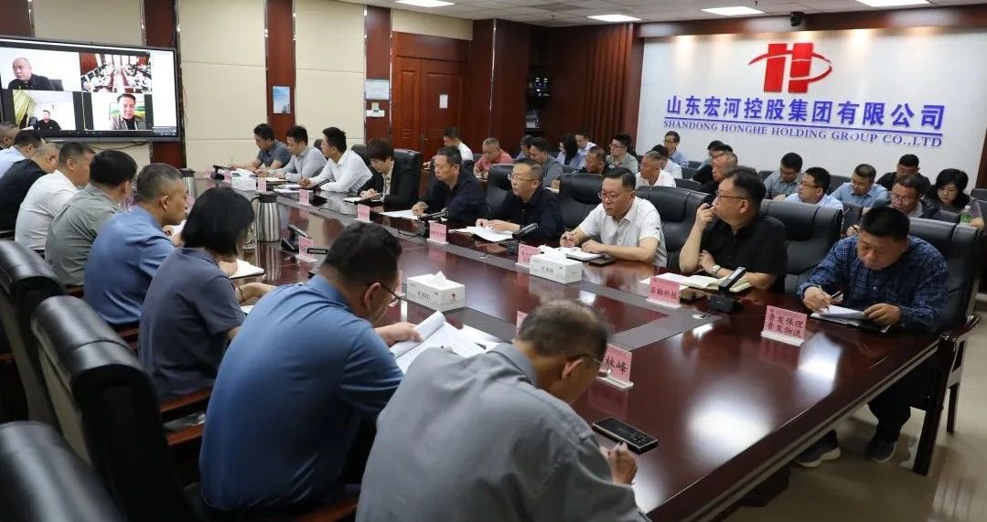 锚定目标再发力 攻坚克难促落实——宏河乐动平台召开经营运行分析暨专班工作推进会议3