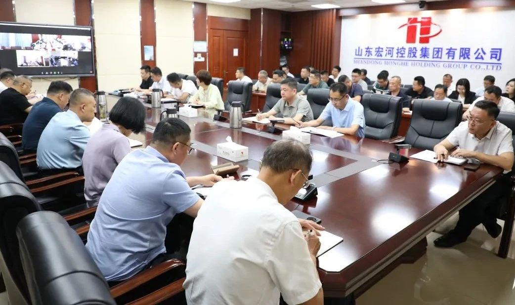 宏河乐动平台召开2025年“安全生产月”动员暨六月安全办公会2