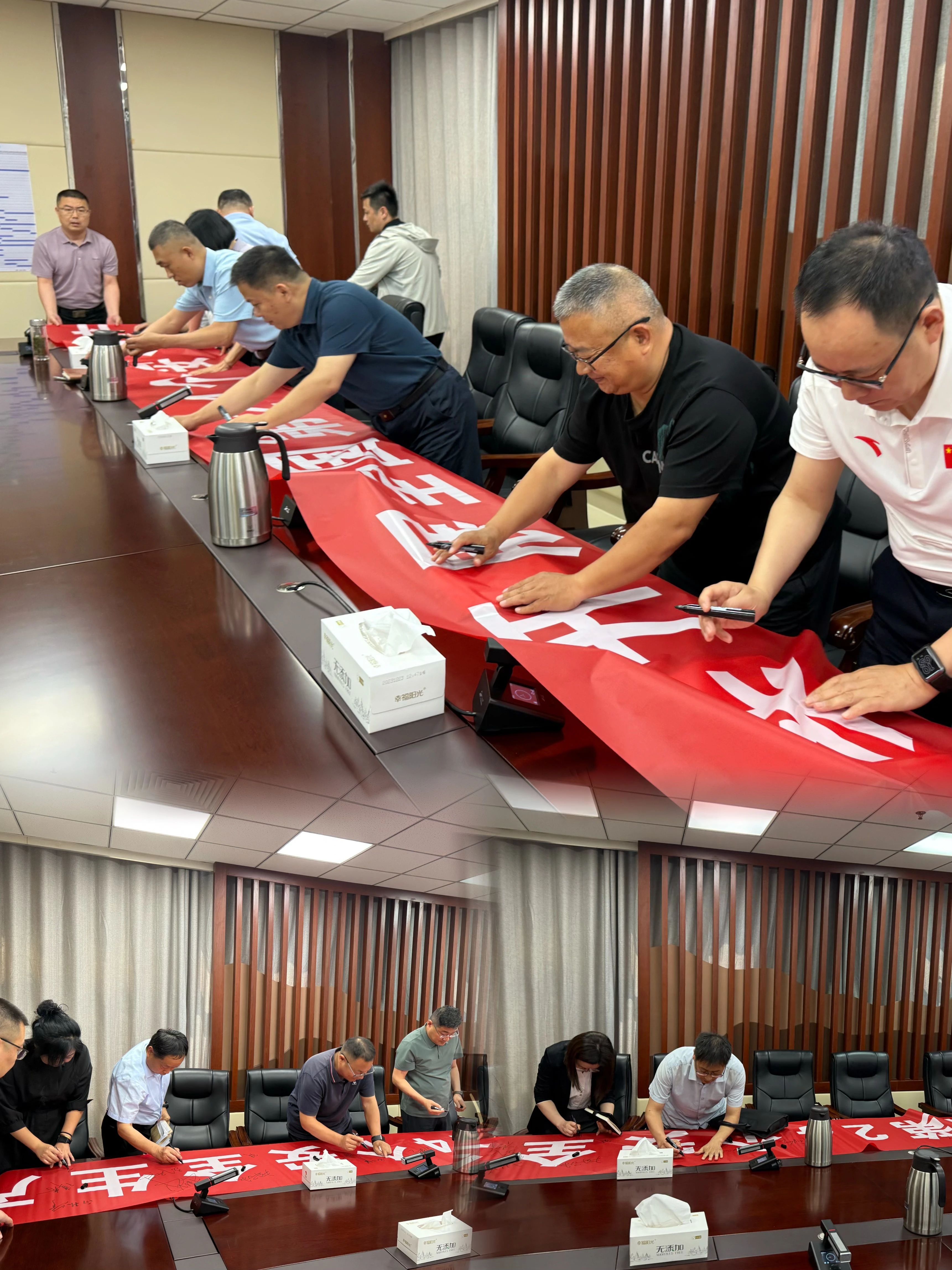 宏河乐动平台召开2025年“安全生产月”动员暨六月安全办公会3