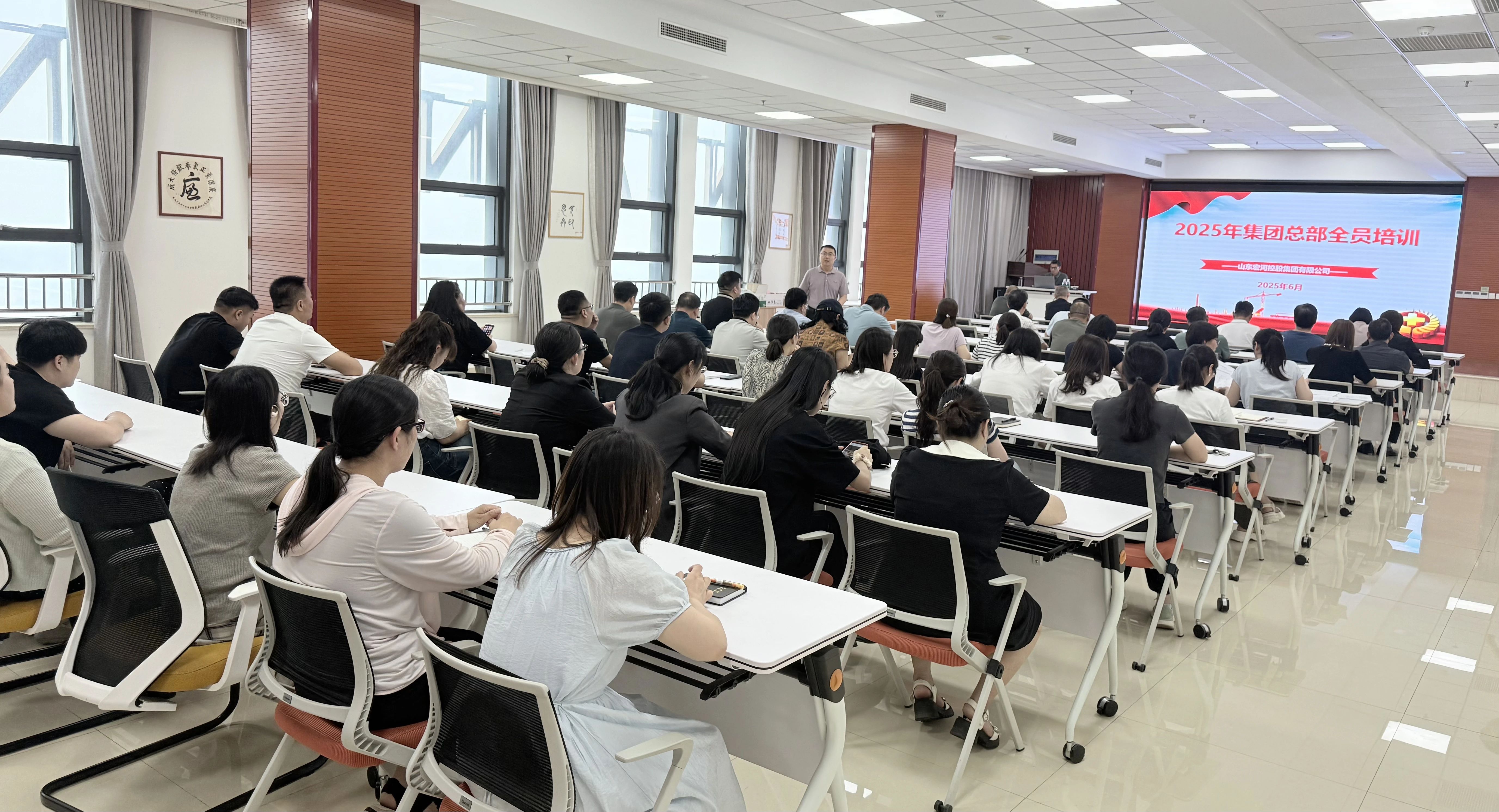 强化安全意识 夯实安全根基——宏河乐动平台开展2025年全员培训