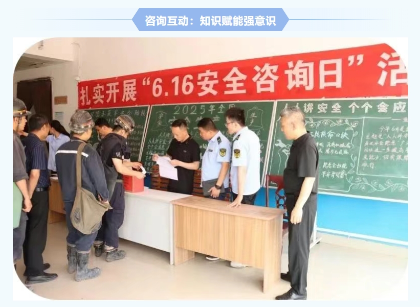 红旗煤矿安全生产月纪实：人人讲安全，个个会应急，筑牢矿山安全防线4