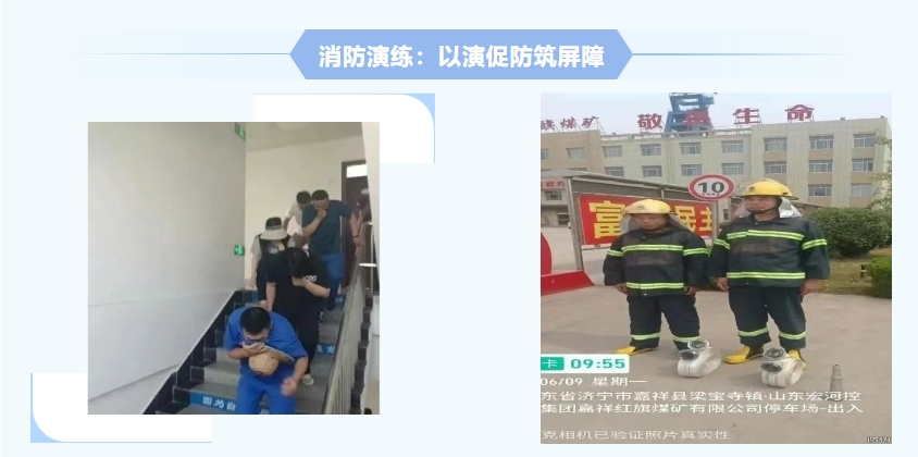 红旗煤矿安全生产月纪实：人人讲安全，个个会应急，筑牢矿山安全防线6