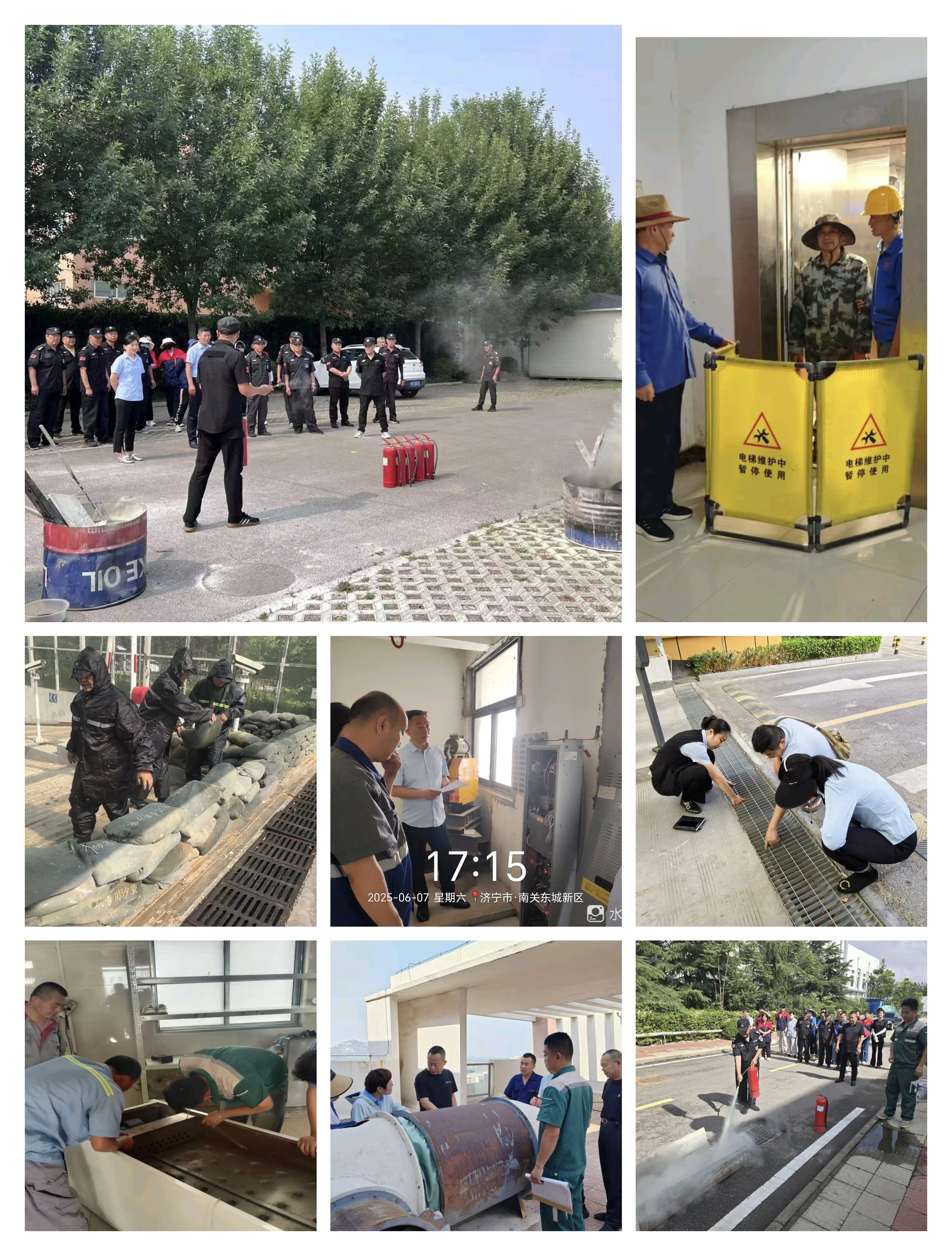 查找安全隐患 筑牢安全防线——宏恒物业公司开展2025年“安全生产月”系列活动2