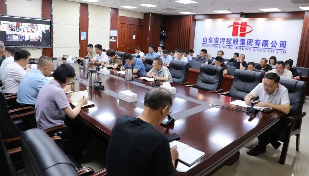 全面总结 系统部署——宏河乐动平台召开2025 年第三季度安全工作会议暨7月份总经理安全办公3