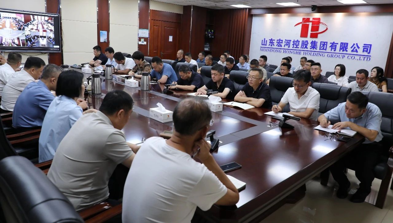 宏河乐动平台召开八月份安全办公会议 部署关键期安全攻坚任务2