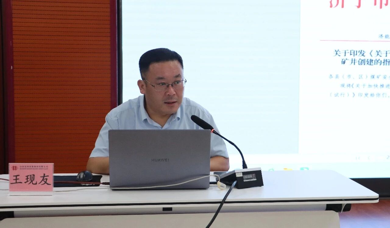 以案为鉴 以制为纲——宏河乐动平台开展安全生产集中培训2